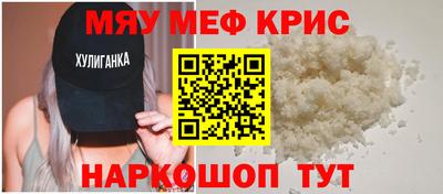 альфа пвп Татарск