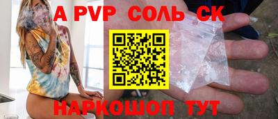 mdpv Тверь