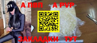 mdpv Тверь