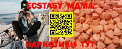 альфа пвп Татарск