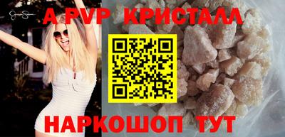 альфа пвп Татарск