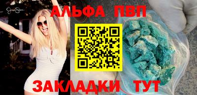 mdpv Тверь