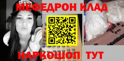 альфа пвп Татарск