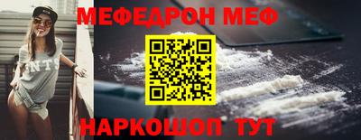 альфа пвп Татарск