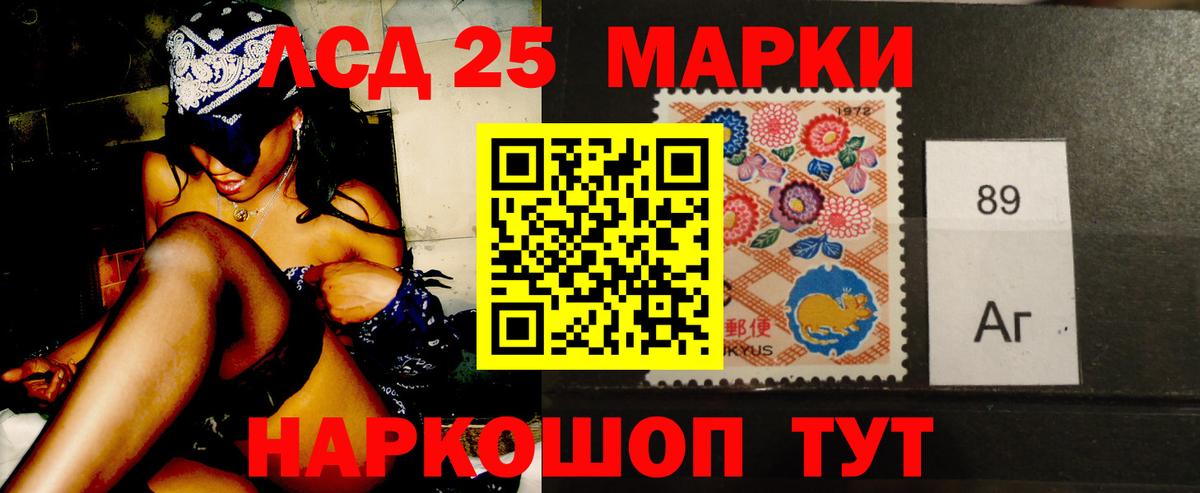 ЛСД экстази кислота Богородск