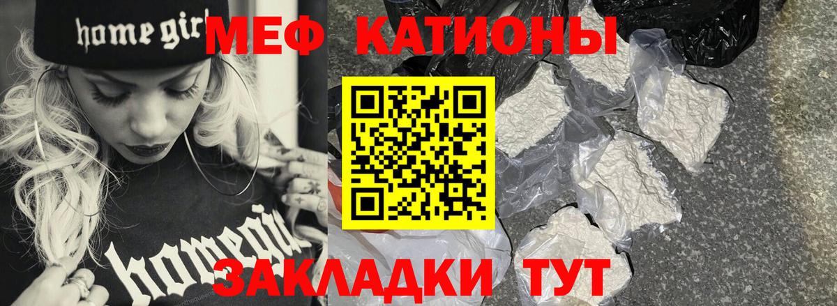 Мефедрон  Вход с VPN  Меф мука  Богородск  Меф mephedrone  МЕФ 