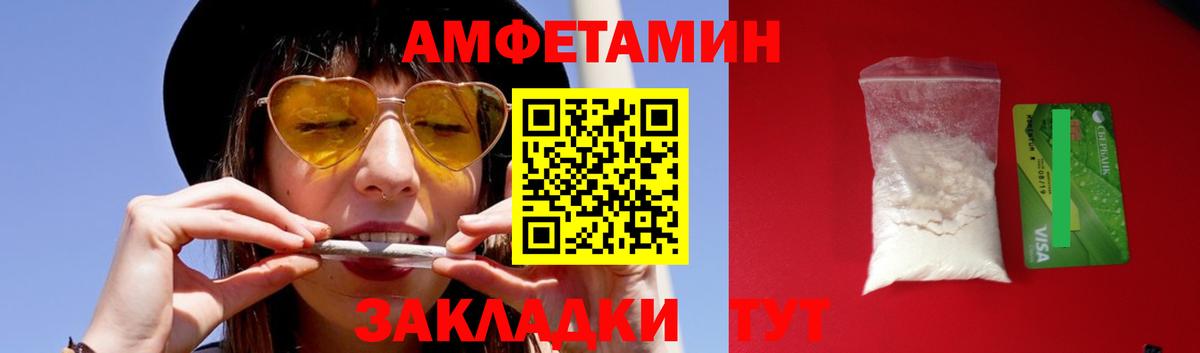 МЕТАМФЕТАМИН витя Богородск