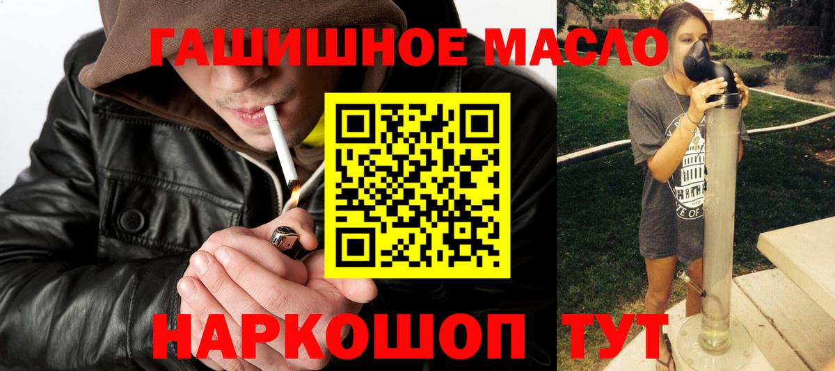 Дистиллят ТГК жижа Богородск