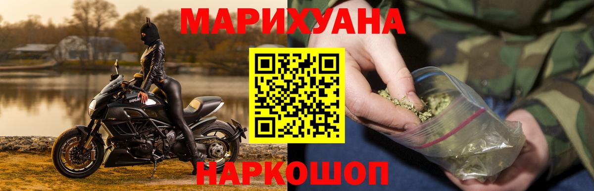 Марихуана тримм  Каннабис план  Бошки Шишки Amnesia  Богородск  МАРИХУАНА VHQ  Вход с VPN 